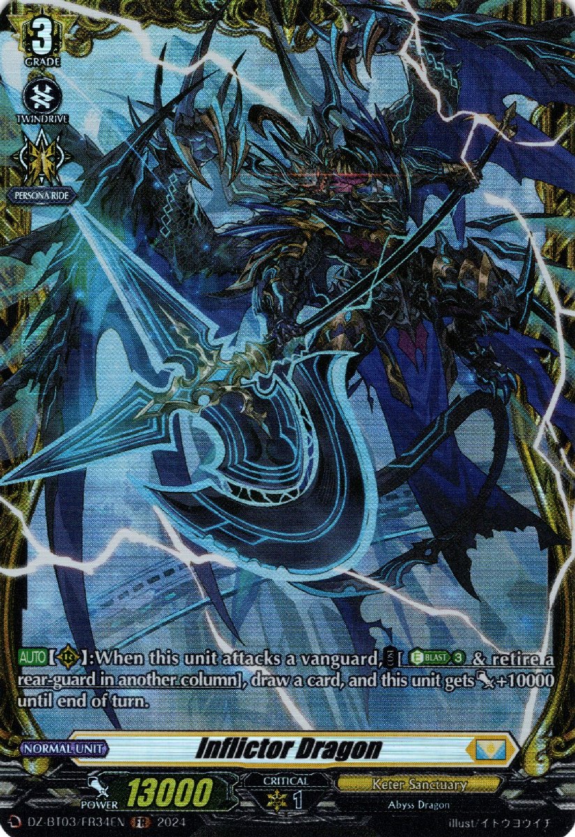 DZ-BT03/FR34EN Inflictor Dragon Frame Rare (FR)