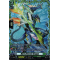 DZ-BT03/FR41EN Mare Clausum Dragon Frame Rare (FR)