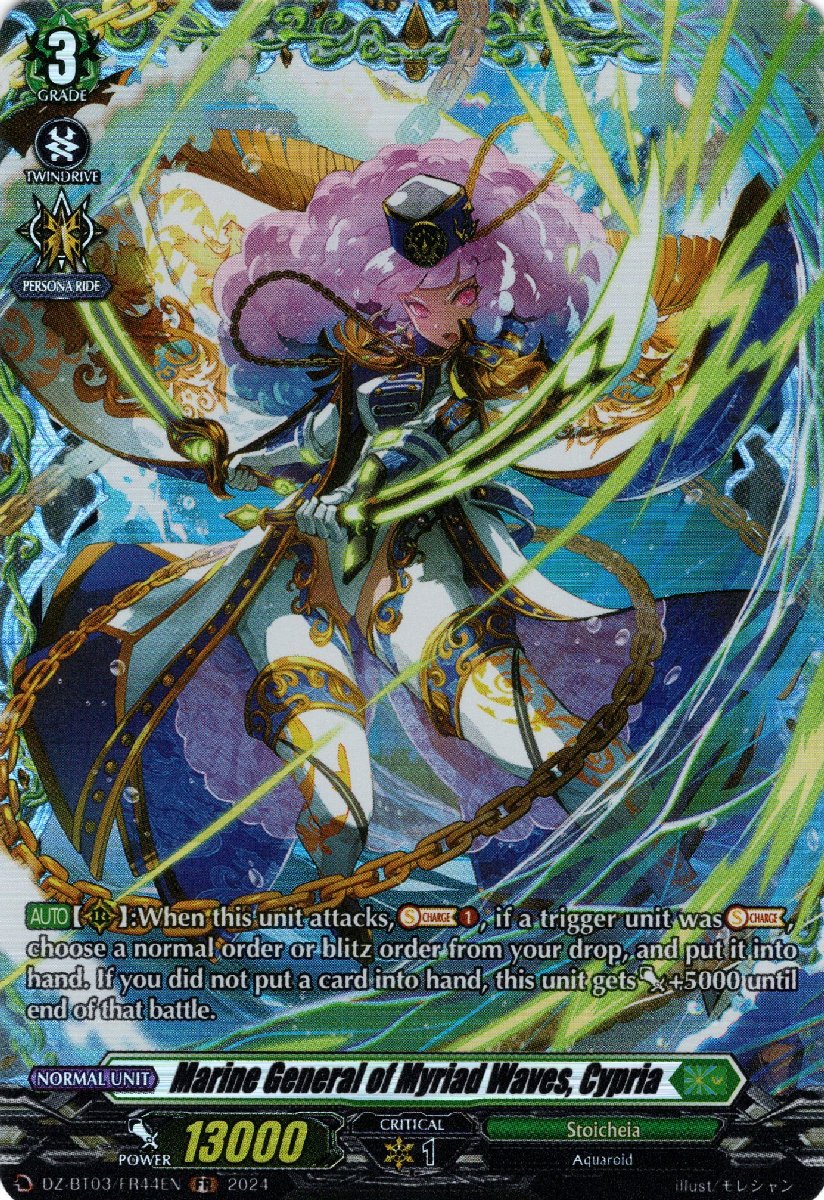 DZ-BT03/FR44EN Marine General of Myriad Waves, Cypria Frame Rare (FR)