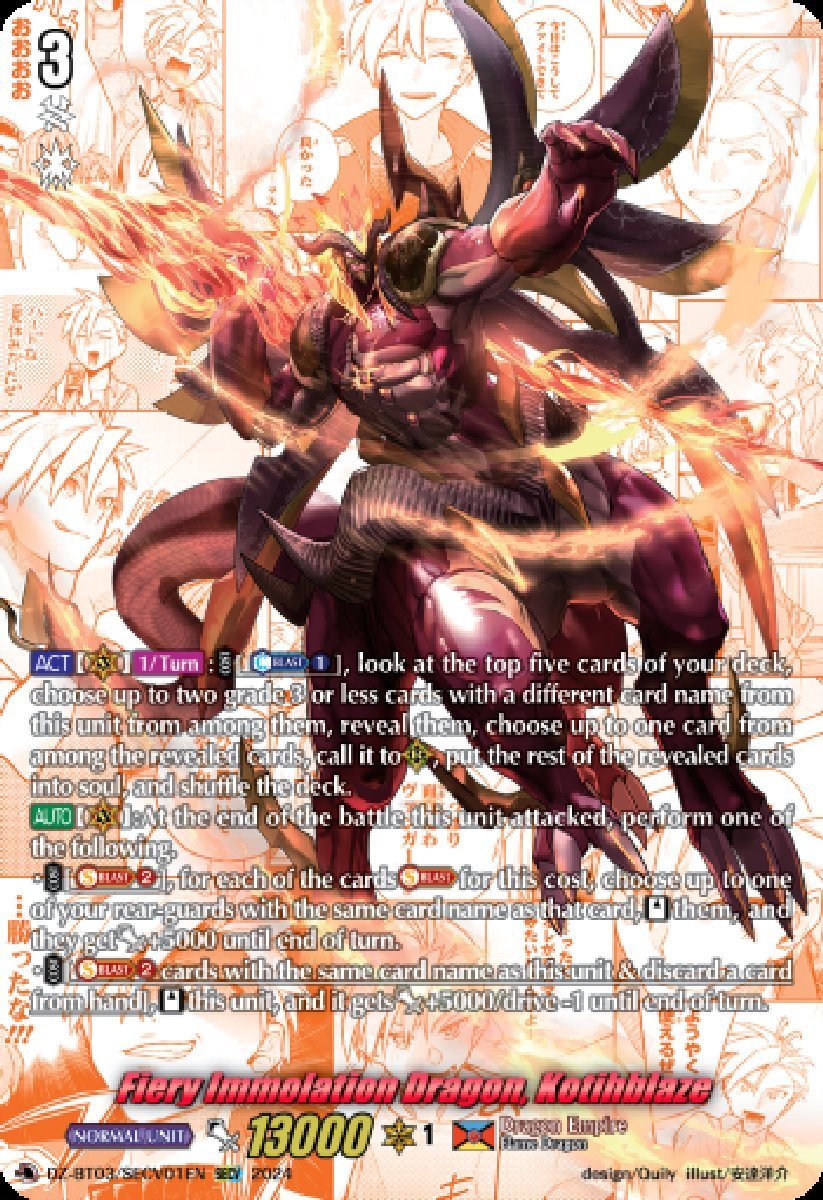 DZ-BT03/SECV01EN Fiery Immolation Dragon, Kotihblaze Secret Rare V (SECV)