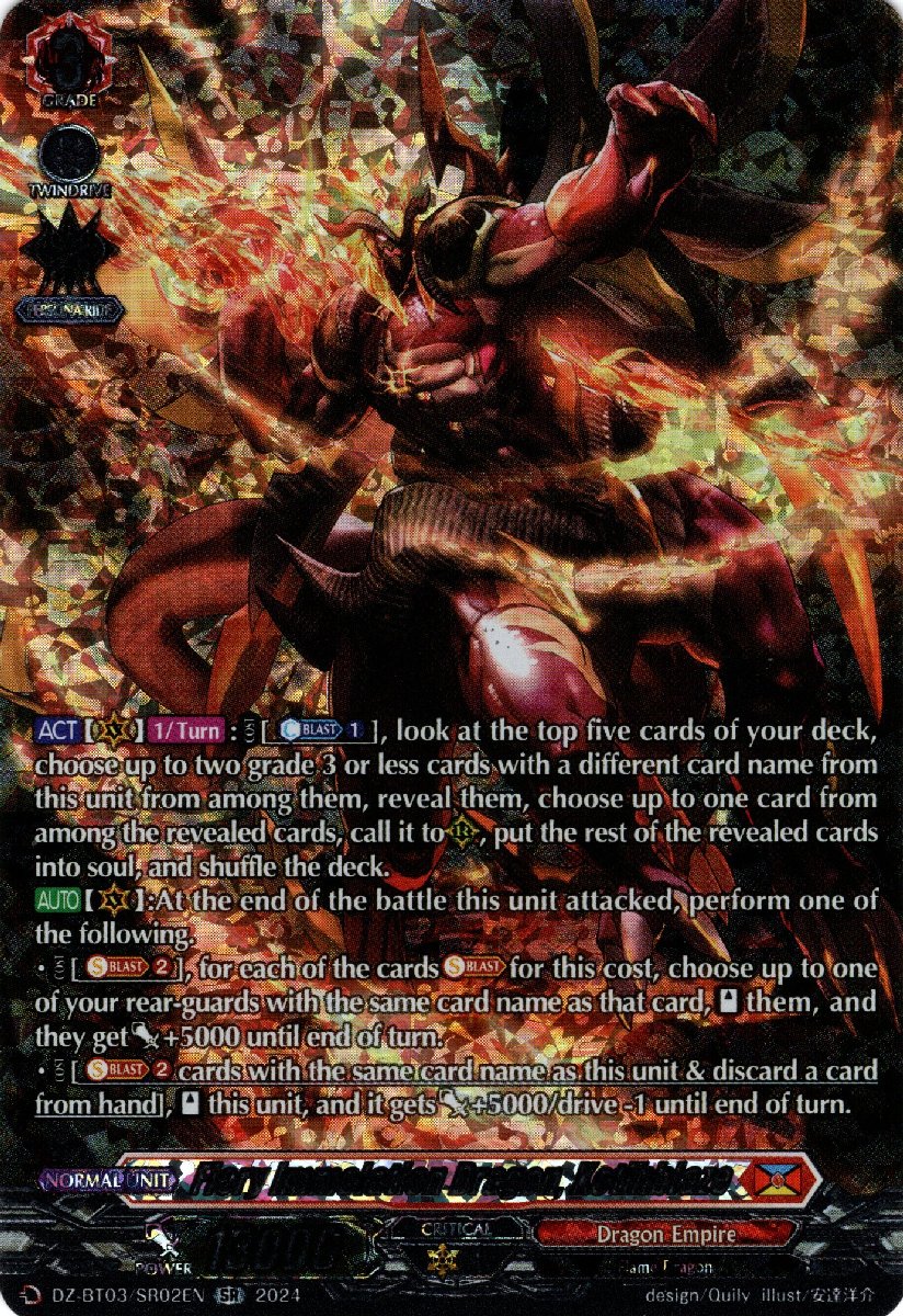 DZ-BT03/SR02EN Fiery Immolation Dragon, Kotihblaze Secret Rare (SR)