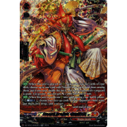 DZ-BT03/SR03EN Stealth Dragon, Ougijishi Secret Rare (SR)