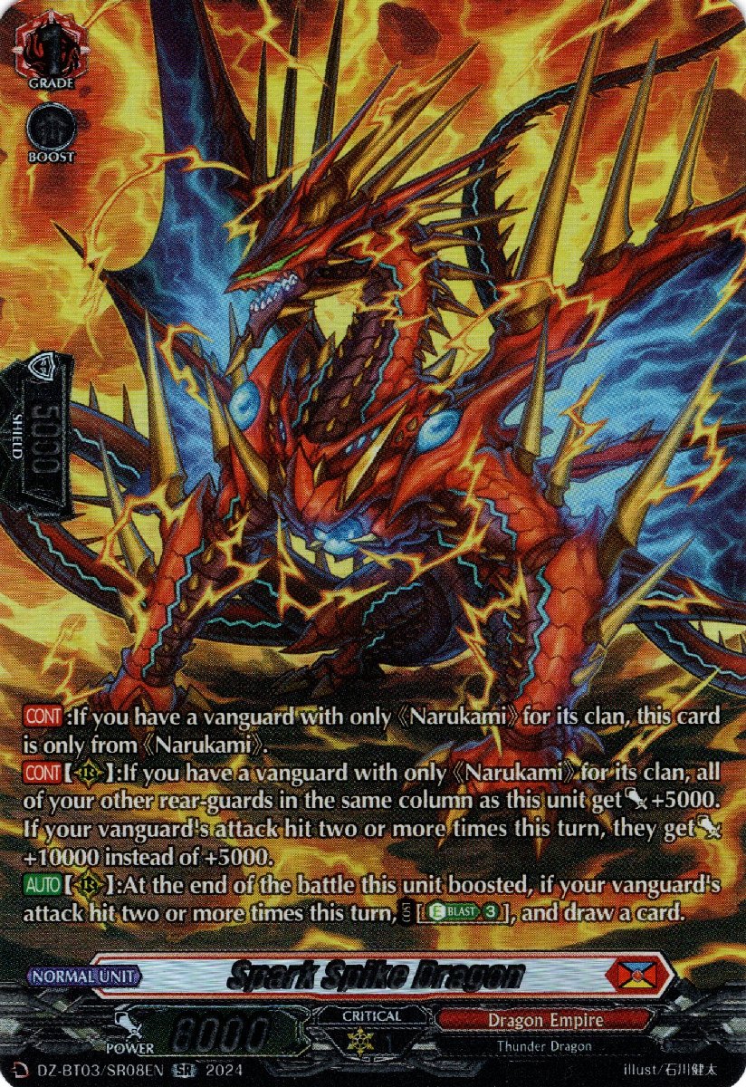 DZ-BT03/SR08EN Spark Spike Dragon Secret Rare (SR)