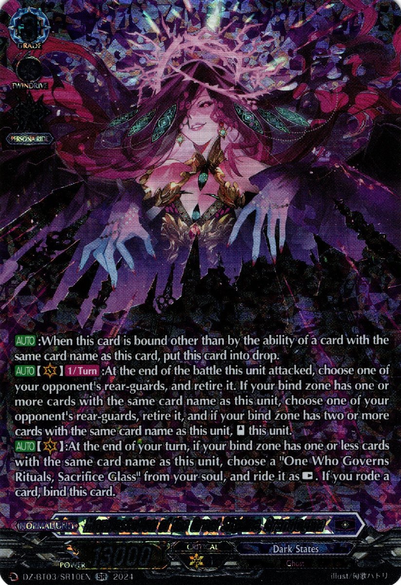 DZ-BT03/SR10EN Manifestation of the Great Skyline, Grandogma Secret Rare (SR)