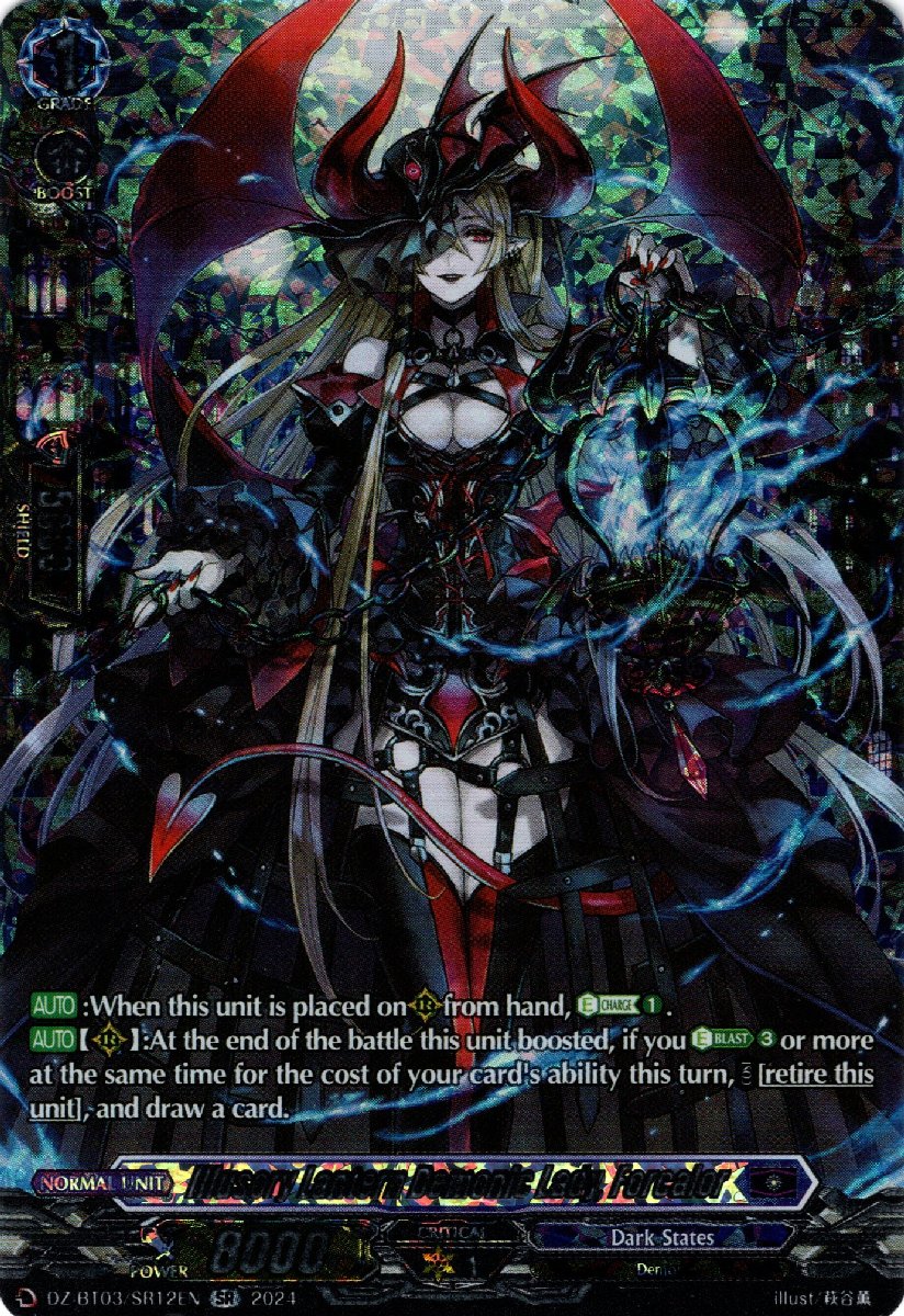 DZ-BT03/SR12EN Illusory Lantern Demonic Lady, Forcalor Secret Rare (SR)