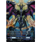 DZ-BT03/SR14EN Eerie Fixer Dragon Secret Rare (SR)