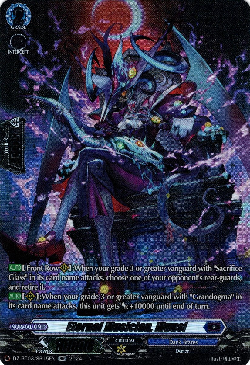 DZ-BT03/SR15EN Eternal Musician, Muusi Secret Rare (SR)