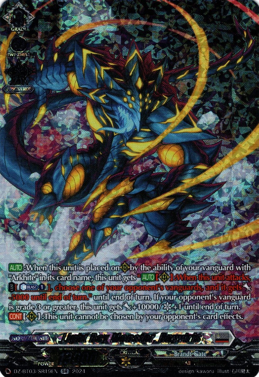 DZ-BT03/SR19EN Light Ray Monster, Rayviris Secret Rare (SR)