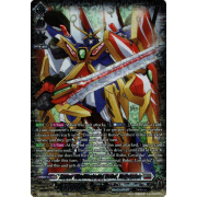 DZ-BT03/SR20EN Super Dimensional Robo, Daiyusha Secret Rare (SR)