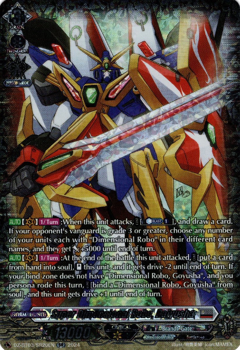 DZ-BT03/SR20EN Super Dimensional Robo, Daiyusha Secret Rare (SR)