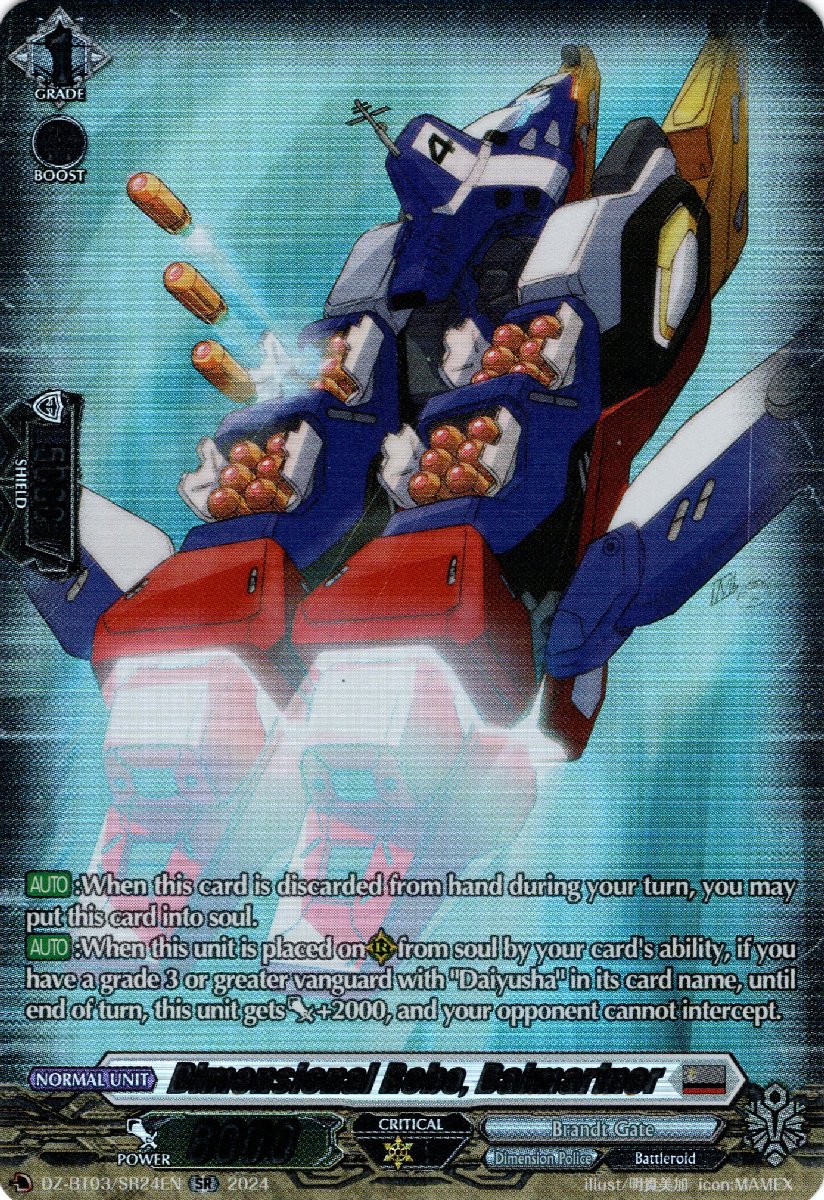 DZ-BT03/SR24EN Dimensional Robo, Daimariner Secret Rare (SR)