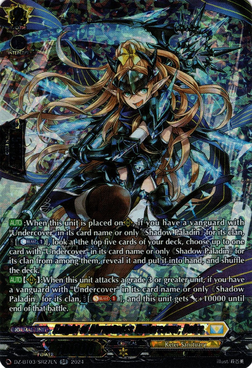 DZ-BT03/SR27EN Knight of Abruptness Undercover, Deira Secret Rare (SR)