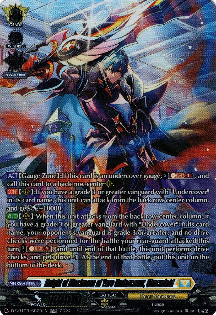 DZ-BT03/SR29EN Knight of Blackness of Yore Undercover, Obscudeid Secret Rare (SR)