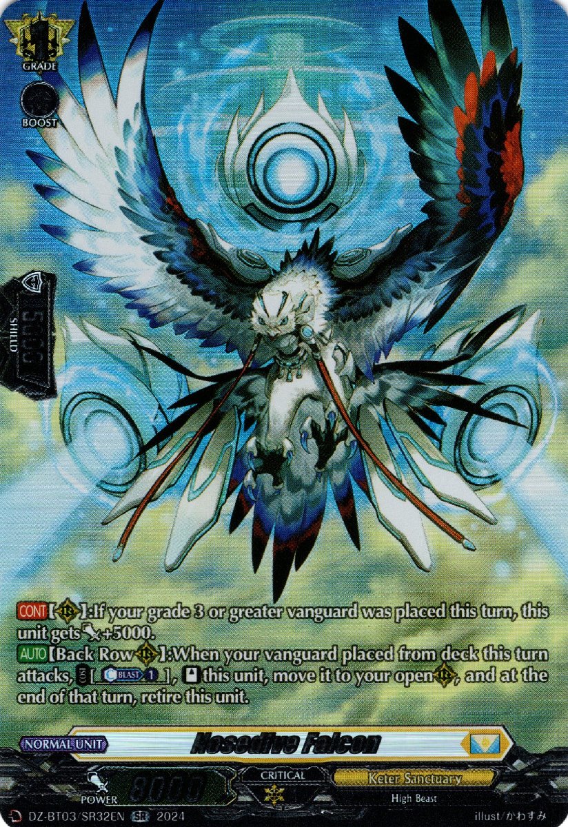 DZ-BT03/SR32EN Nosedive Falcon Secret Rare (SR)