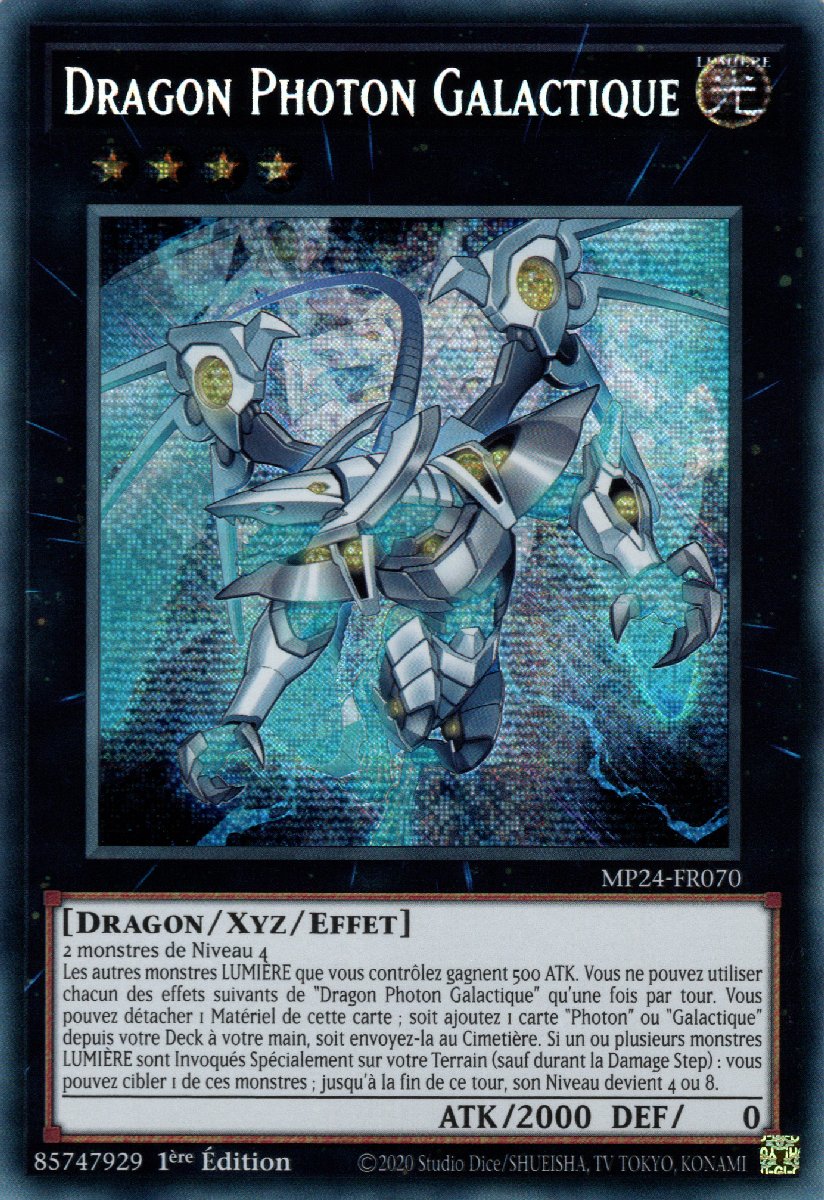 MP24-FR070 Dragon Photon Galactique Prismatic Secret Rare