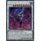 MP24-FR084 Bystial Dis Pater Prismatic Secret Rare