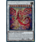 MP24-FR097 Dragon Cramoisi Prismatic Secret Rare