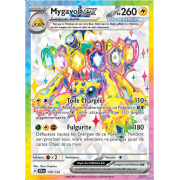 EV07_159/142 Mygavolt ex Full Art Ultra Rare