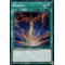 MP24-EN056 Raigeki Prismatic Secret Rare