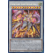 MP24-EN145 Centur-Ion Legatia Prismatic Secret Rare