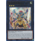 MP24-EN159 Ashura King Ultra Rare