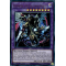 MP24-EN219 Chimera the Illusion Beast Ultra Rare