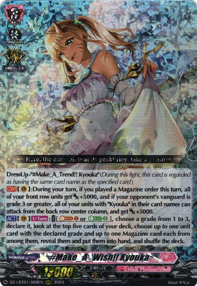 DZ-LBT01/009EN #Make_A_Wish!! Kyouka Triple Rare (RRR)