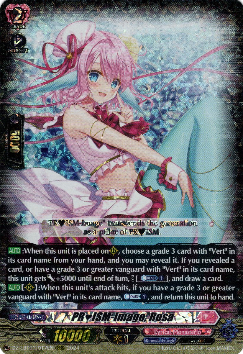 DZ-LBT01/017EN PR♥ISM-Image, Rosa Triple Rare (RRR)