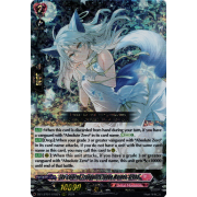 DZ-LBT01/018EN Sky-colored Tranquility Judge Maiden, Arkha Triple Rare (RRR)