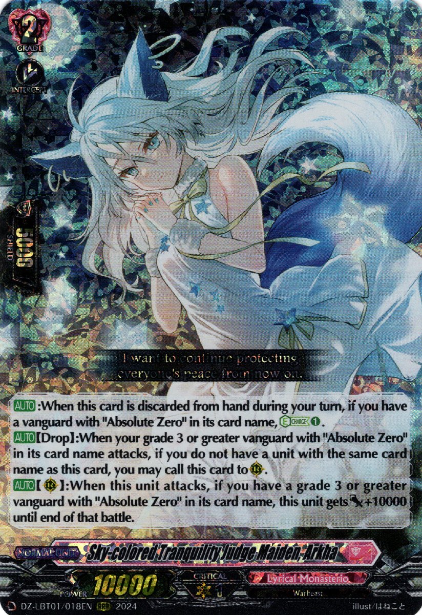 DZ-LBT01/018EN Sky-colored Tranquility Judge Maiden, Arkha Triple Rare (RRR)