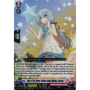 DZ-LBT01/037EN Light of the Flower Garden Judge Maiden, Rryinea Double Rare (RR)