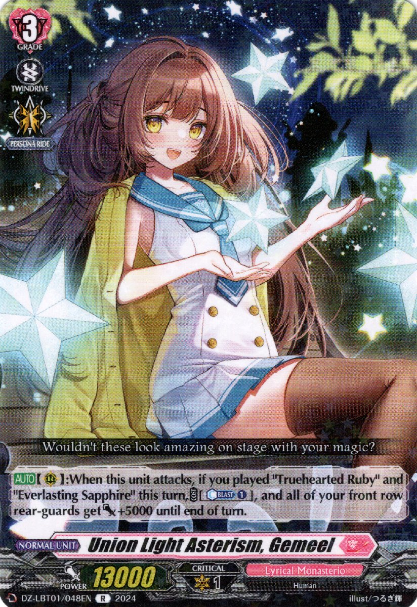 DZ-LBT01/048EN Union Light Asterism, Gemeel Rare (R)