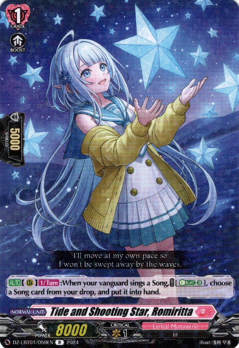 DZ-LBT01/059EN Tide and Shooting Star, Romiritta Rare (R)