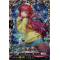 DZ-LBT01/FFR14EN Cherish Starlight, Reshelto Double Frame Rare (FFR)