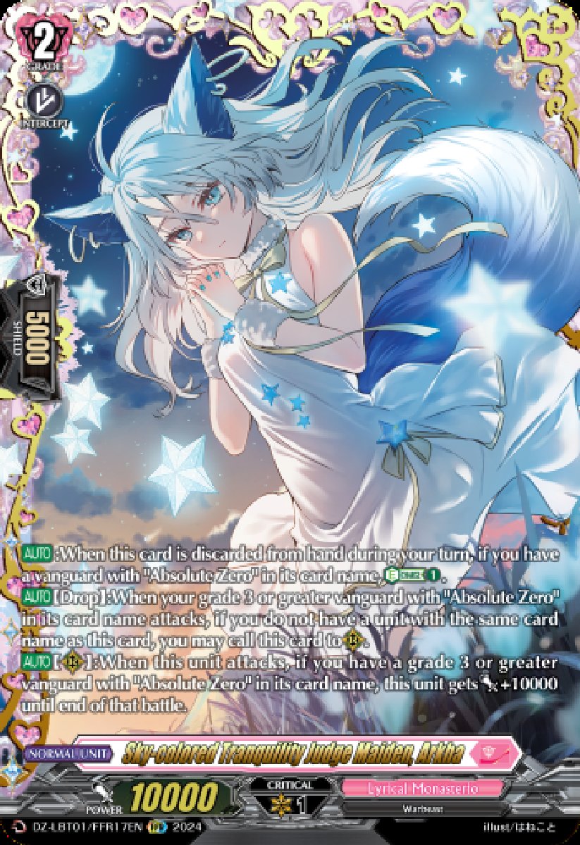 DZ-LBT01/FFR17EN Sky-colored Tranquility Judge Maiden, Arkha Double Frame Rare (FFR)