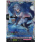 DZ-LBT01/FR12EN Wish Upon the Water Surface, Rarako Frame Rare (FR)