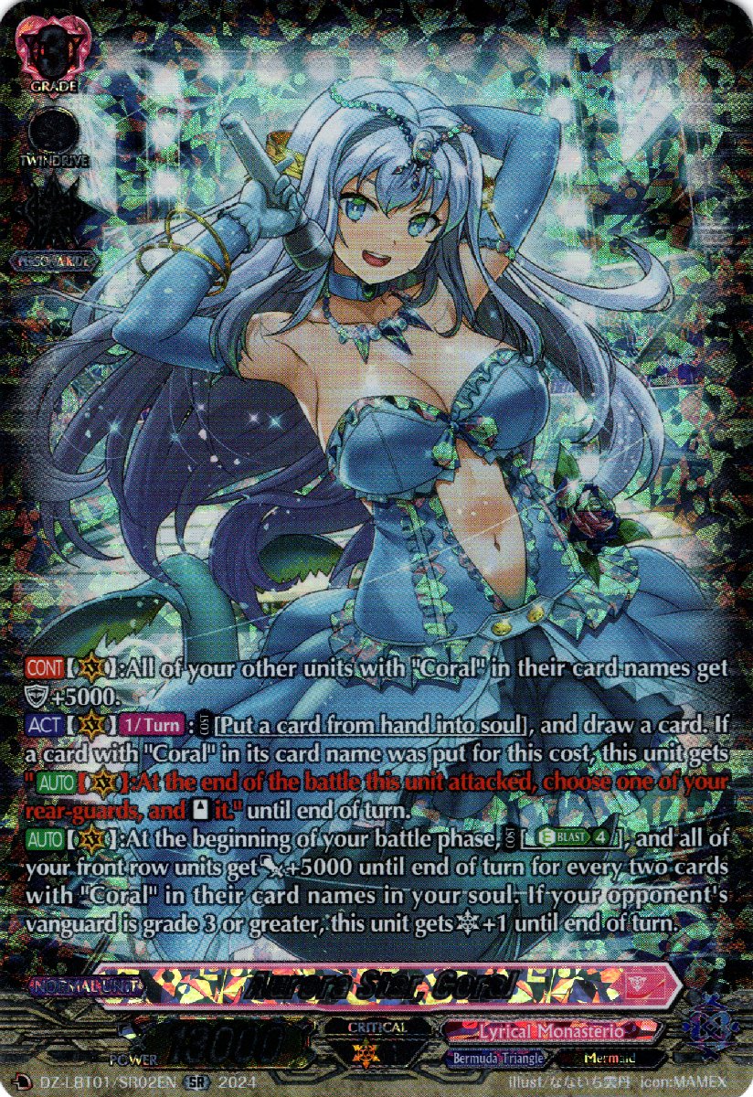 DZ-LBT01/SR02EN Aurora Star, Coral Secret Rare (SR)