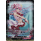 DZ-LBT01/SR16EN PR♥ISM-Image, Rosa Secret Rare (SR)