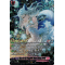 DZ-LBT01/SR17EN Sky-colored Tranquility Judge Maiden, Arkha Secret Rare (SR)