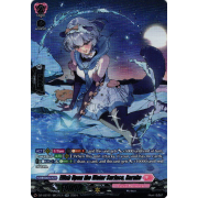 DZ-LBT01/SR31EN Wish Upon the Water Surface, Rarako Secret Rare (SR)