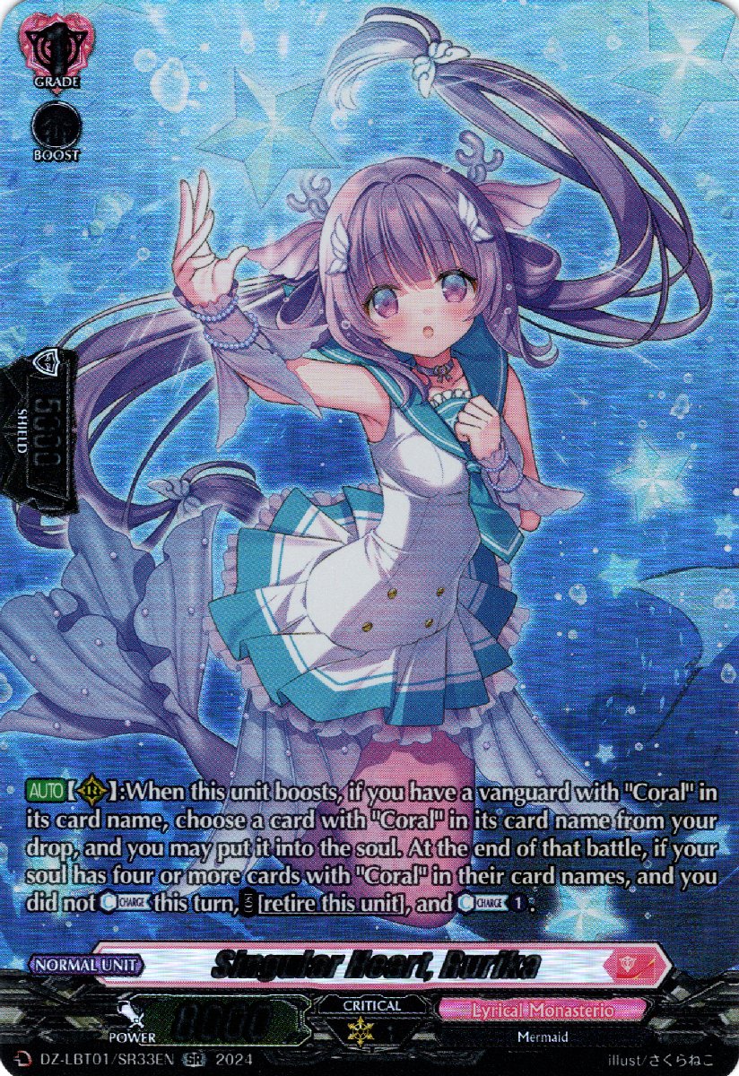 DZ-LBT01/SR33EN Singular Heart, Rurika Secret Rare (SR)