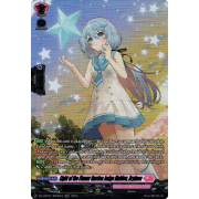 DZ-LBT01/SR35EN Light of the Flower Garden Judge Maiden, Rryinea Secret Rare (SR)