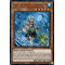 ROTA-EN023 Eria the Water Channeler Ultra Rare