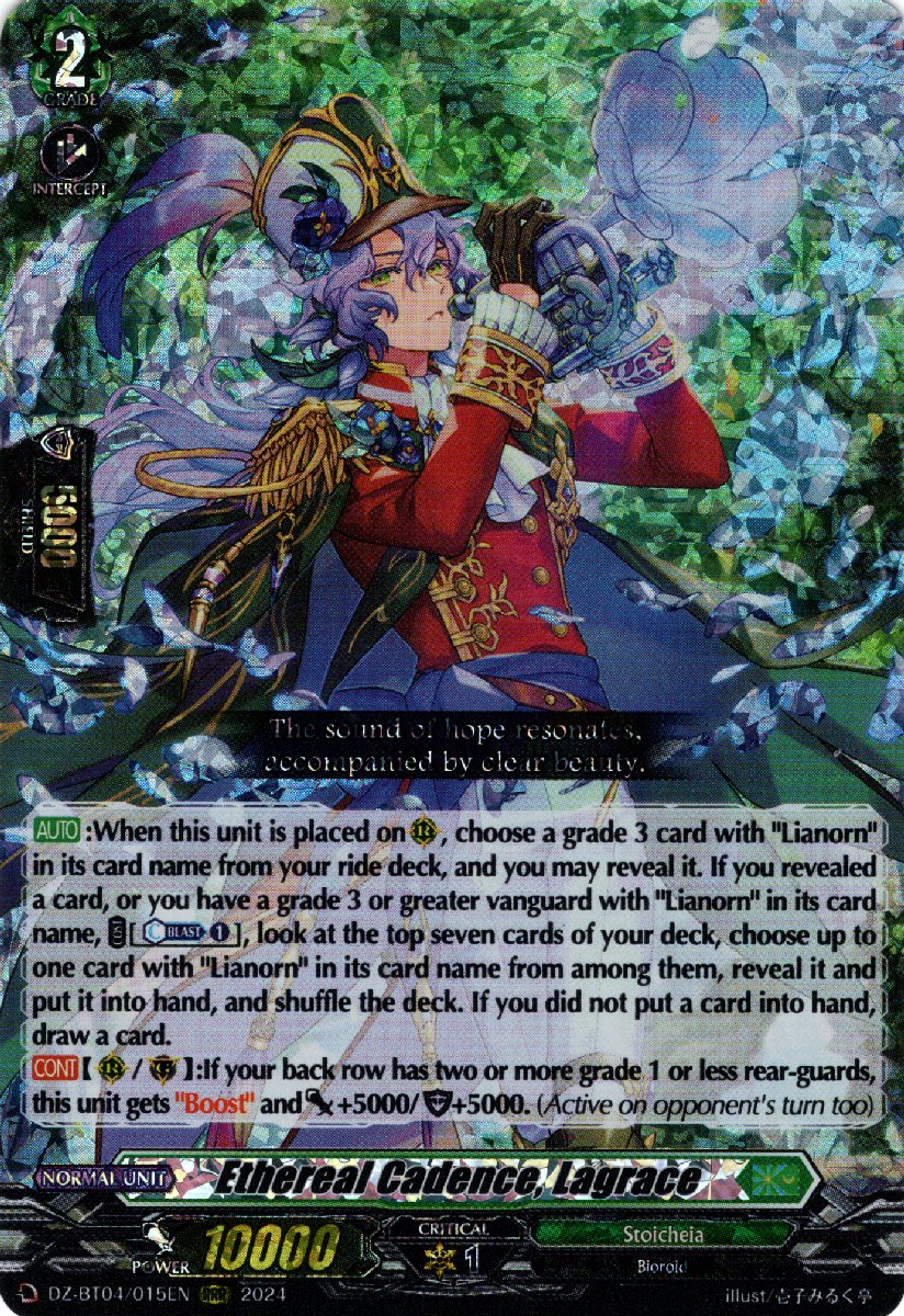 DZ-BT04/015EN Ethereal Cadence, Lagrace Triple Rare (RRR)