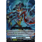 DZ-BT04/027EN Gravidia Winona Double Rare (RR)