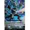 DZ-BT04/029EN Nebula Invoke Dragon Double Rare (RR)