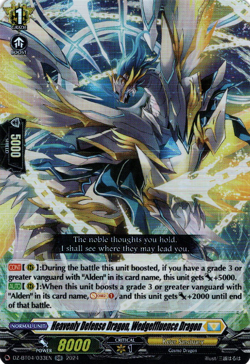 DZ-BT04/033EN Heavenly Defense Dragon, Wedgeffluence Dragon Double Rare (RR)