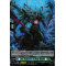 DZ-BT04/037EN Sea Scissors of Deep Hades Double Rare (RR)