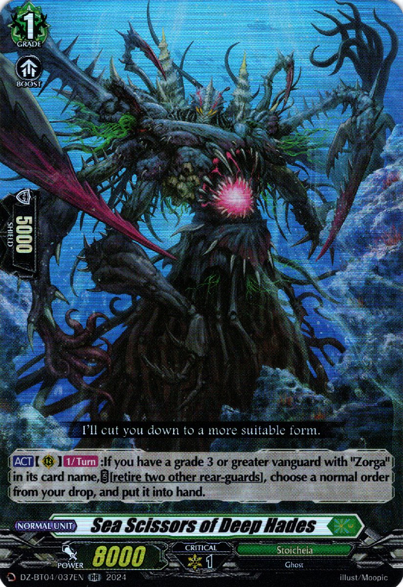 DZ-BT04/037EN Sea Scissors of Deep Hades Double Rare (RR)