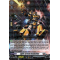 DZ-BT04/054EN Light-armed Gunbattler Rare (R)